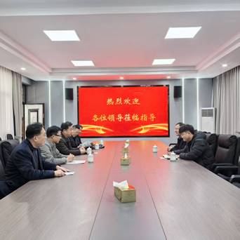 说明: 建湖县第二中学座谈会